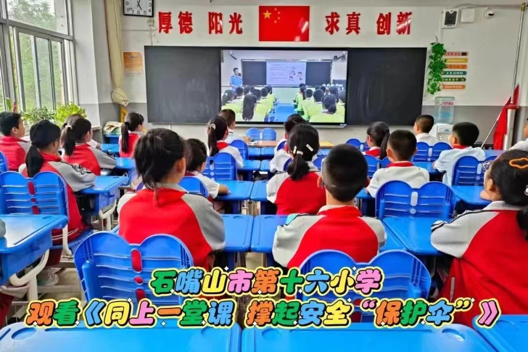 微信图片_20240607155040.jpg 微信图片_20240607155040.jpg